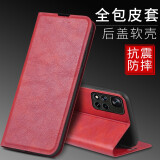 佩诺小米 Redmi Note11手机壳红米保护套翻盖式皮套5G超薄硅胶软壳全包防摔外壳男女新年款 【对磁皮套】中国红 红米note11 5G版