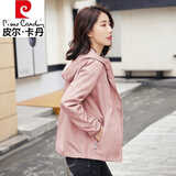 皮尔卡丹（pierre cardin）品牌春秋季2025年新品薄外套女纯色连帽小风衣可LOGO宽松夹克上衣 浅粉(有里子) L(体重105-120斤)