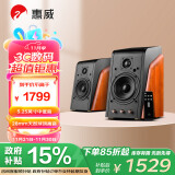 惠威（HiVi） M200MKIII+ 蓝牙HIFI音响 2.0有源音响笔记本电脑音箱家用客厅电视音箱