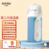 爱彼爱（Aybiay）奶瓶保温套便携式温奶器USB加热恒温外出充夜奶神器通用多奶瓶 蓝色PU皮款可调温+充电头