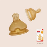 NUK德国进口宽口径硅胶乳胶奶嘴母乳超软防胀气单孔奶嘴2只装 乳胶6-18月 S号 2只装