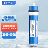 钻芯  净水器RO膜家用净水机反渗透滤芯3013-400G 