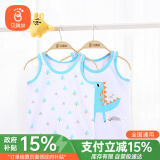 贝瑞加（Babyprints）婴儿背心2件装宝宝无袖上衣薄款夏季衣服打底坎肩 恐龙80