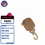 COMBAT2000旅行家 EDC随身眼镜保姆眼镜布背包挂件战术装备 狼棕色
