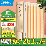 美的（Midea）【金缕衣】取暖器家用/电暖器/电暖气/加湿烘衣/13片大面积取暖器/电热油汀取暖器NY2213-18GW