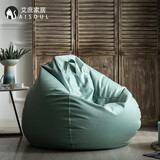 艾庶懒人沙发豆袋客厅小户型布艺单人欧式现代科技布阅读小沙发可拆洗 PB16-幻水 舒适款（100*120cm）嫁妆：脚蹬+盖毯