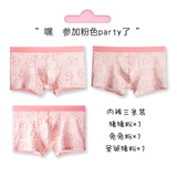 开始绽放猪猪内裤-粉色男士内裤纯棉搞怪可爱宽松大码平角四角短裤衩男生 三条装：猪猪粉+兔兔粉+圣诞猪粉 XL（建议105-125斤）