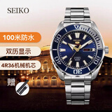 精工SEIKO新款精工5号手表男大表盘绿水鬼全自动机械防水男表SRPC53J1 SRPC51J1蓝色送皮带表盘45mm