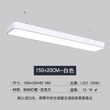 毅胜 led办公室吊灯长条灯车间工作会议室灯具商场超市网吧工程条形灯 白1500*200配LED 50W