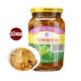 三和四美嫩生姜扬州酱菜腌制咸菜食品调味品早餐下饭菜瓶装375g爽口小菜 嫩生姜375g*10瓶