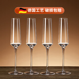 青苹果 欧式香槟杯6只套装创意水晶玻璃高脚杯一对起泡酒杯甜酒 旋律水晶杯/4只 200ml