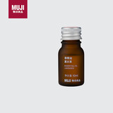 MUJI【芳香油】香精油/薰衣草 10ml 卧室香薰机加湿器香薰精油