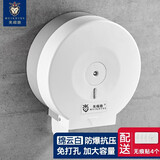 美瑞德（meiruide）卫生间大卷纸盒擦手壁挂式大盘酒店厕纸盒商用公共厕所抽筒纸巾盒 白色加厚款（免打孔/打孔双用）