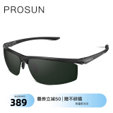 保圣(prosun)男士高清偏光太阳镜航空铝镁运动镜骑行镜PS9011 PS9012 C19 镜框亮黑/镜片绿片