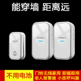 樱通无线门铃智能家用户外防水自发电100米远距离穿墙老人小孩呼叫器 白色一拖二【1个按铃+2个响铃】 按压发电，不用电池