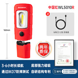 铁朗（TAKENOW）WL5010汽修工作灯磁吸强光充电照明灯专用工业机床维修灯长续航 WL5010R【IP54/300流明】