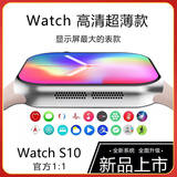 YMOYM【2024新款顶配版S10】智能手表蓝牙通话可接打电话多功能运动离线支付乘车码ai智能苹安果watch 银色框-粉色硅胶表带-顶配版