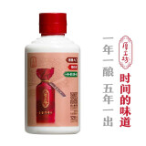 厚工坊 纯粮酱香白酒工道品鉴酒100ml