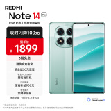 小米（MI）Redmi Note 14 Pro 天玑7300-Ultra IP68防尘防水 5500mAh大电量 12GB+512GB 幻影青 红米 5G手机