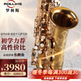 ROLLINS萨克斯A1降e调中音萨克斯管乐器罗林斯初学入门演奏款专业演奏 A1中音