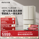小吉(MINIJ)508升双变频风冷无霜法式多门冰箱干湿分储三档变温低噪超薄嵌入BCD-JF508WB 508L|超薄Plus丨奶酪白