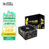 振华（SUPER FLOWER）额定650W 冰山金蝶GX650 电源（80PLUS金牌/半模组/支持SLI）
