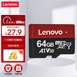 联想（Lenovo）64GB TF（MicroSD）内存卡 U3 V30 A1 手机平板监控行车记录仪专用卡