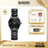 雷达（RADO）瑞士手表真系列陶瓷机械女表轻盈时尚简约