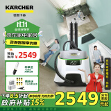 KARCHER德国卡赫 蒸汽拖把 家用高温蒸汽清洁机厨房油烟机全屋清洁洗地机温度显示杀菌除螨SC5D