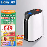 海尔（Haier）小厨宝热水器家用即热储水式厨宝电热水器2200W速热一级能效上出水安全防电墙ES7-Super2A