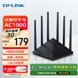 普联（TP-LINK）双千兆路由器 1900M无线 家用5G双频 WDR7660千兆易展 六信号放大器 高速路由WIFI穿墙IPv6