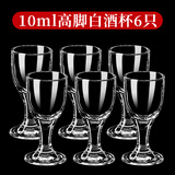 DKO白酒杯分酒器100ml套装酒壶小酒杯洋酒杯 白酒家用二两白酒杯酒盅 10ml加厚白酒杯(6个装)