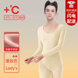 猫人无痕保暖内衣套装女士加厚加绒打底衫秋衣秋裤套装冬 320g升级加厚无痕-肤色 L