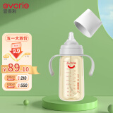 爱得利（evorie）婴儿奶瓶 宽口径带手柄带重力球PPSU奶瓶 300ml灰 (自带十字孔)
