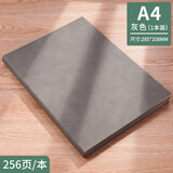 木雷 笔记本本子a4大号加厚款空白大本子记事本软皮考研草稿本超大超厚纸办公商务工作会议记录本定制定做 A4灰色【横线内页】