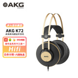 AKG \爱科技k52 k72 k92专业头戴式监听耳机录音棚听歌HIFI MP3电脑手机音乐耳机 K92 金色
