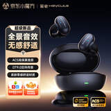 heycute【25年新款丨柏林之声】蓝牙耳机耳夹式骨传导耳机概念开放不入耳无线运动跑步通话降噪十大品牌 耀石黑丨9D全景环绕音丨久戴不疼