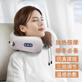 园洲绿毕业礼物U型按摩枕午睡生日礼物送爸妈老婆男女友老师长辈实用退伍礼品办公室颈椎器 会按摩U型枕3键款【仿真人揉捏+热敷+充电款】