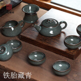 琅庭琊坊 龙泉青瓷功夫茶具套装手工哥窑冰裂纹家用客厅中式陶瓷盖碗茶壶茶杯整套高档礼盒装 铁胎藏青