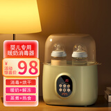 阿帕其奶瓶消毒器带烘干 暖奶消毒锅婴儿蒸汽蒸煮热辅食二三合一消毒器 旗舰6合1：烘干暖奶 6L 蒸汽消毒 云雾绿