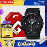 卡西欧（CASIO）手表男士G-SHOCK运动电子日韩表礼盒款送男友礼物GA-120-1A