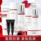 欧莱雅（L'OREAL）复颜抗皱紧致礼盒套装护肤品化妆品补水保湿淡化细纹送老婆送妈妈 9】复颜套装水乳霜+眼霜+精华