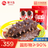 獐子岛即食海参袋装 辽刺参 冷冻生鲜 海鲜水产 大连海参 滋补礼物 即食海参 500g 12-16头
