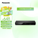 松下（Panasonic）BDT270蓝光DVD播放机 支持USB播放 支持网络视频 播放机 黑色 4k倍线技术 智能家庭网络