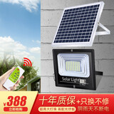 siyingled 太阳能灯照明灯室外庭院户外led节能照明高亮防水路灯露营营地灯 3000W+5米线+照明面积约450平方