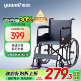 鱼跃(yuwell)轮椅车H051折叠老人轻便旅行手推车钢管免充气胎代步车