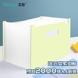 【开学必备】文谷(Wengu)25入立式手提风琴包 a4大容量文件收纳袋竖式多层文件夹 分类资料整理试卷夹 FQB-026浅灰