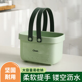 爱之橙洗澡篮浴筐手提洗漱篮子浴室卫生间沐浴洗浴塑料置物篮收纳筐挂篮 【翡翠绿】小号