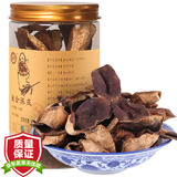 邑传千里 新会5年陈皮干仓老陈皮干 五年广陈皮茶花茶 江门特产 50克