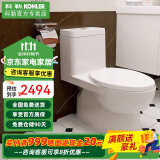 科勒（KOHLER）马桶五级旋风连体座便器全包连体马桶家用节水静音大冲力马桶5697 齐悦丽裙版28866T 300坑距